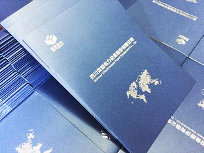 百鉑文化 專業成都畫冊設計，打造企業宣傳冊定制服務