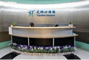 深圳龍華網頁設計如何助力商務服務？以世界工廠網為例
